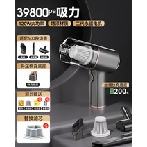 휴대용 차량용 소형차 식차량 내부 강력 기기 가벼운무선청소기, C01-21세트, T07-고회전속도