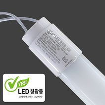 두영 LED모듈램프 안정기없이 교체가능한 모듈 LED모듈 LED기판, 01. 두영 LED모듈램프 25W KS 주광색 40CM