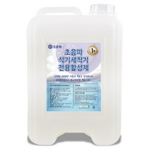 크로바 초음파식기세척기세제 1종 전용활성제 업소용 말통 대용량 13L 1021455