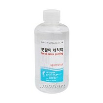 기타 바보사랑[우리아트]쉴드 붓세척액 250ml 유화보조제