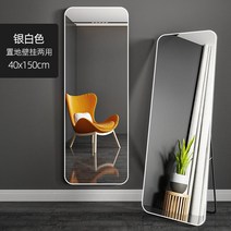 전신거울 대형거울 엔틱거울 앤틱거울 전체 길이 바닥부터 천장까지의 침실 조명 럭셔리 아이소 메트릭 수직 이동식 서있는, 둥근 HD 농축 실버 화이트 40150 천장부터, 다른, 아니요