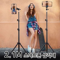 [여름맞이] 핸드폰 수업 강의 녹화 동영상 삼각대 모바일 스탠드 6559848EA, 본상품선택, 도르담마켓 본상품선택