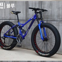 포레노우 MTB자전거 광폭타이어 전후쇼바 강화프레임 MTB 자전거, 26인치, 블루27단