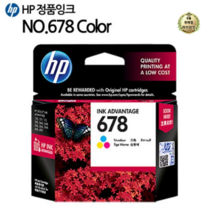 라이브잇 HP 678 잉크, 15개, 컬러(CZ108AA)