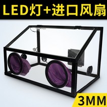 도색부스 도장 페인팅 부스 작업대 건담 스프레이 에어브러쉬 페인트 프라모델, 라지3mm두꺼운바닥덮개+팬집게이지