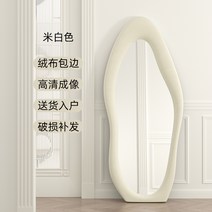 웨이브미러 특이한모양 여성 기숙사 여대생 대형 현관 전신거울 인테리어거울 침실 옷방 큰거울, A.베이지 60x160cm