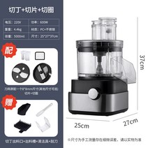 야채 고추 절단기 양파 업소용 슬라이서 감자 전기 용 고기 분쇄기 가정용 소형 318, 주사위 + 슬라이스 + 링