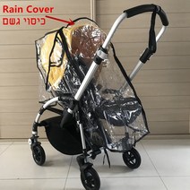 업소용 핸드카Bugaboo Bee 3 5 또는 동일한 스타일 트롤리용 유모차 액세서리, [11] rain cover