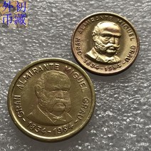 페루 1984 Grau 장군 탄생 150주년 100-500 외국희귀주화 수집주화 기념주화 행운의동전