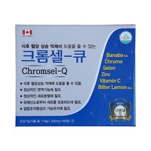 크롬셀-큐 약국정품 Chromsel-Q, 2EA, 1450mg x 60T