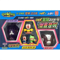 신비아파트 더블 합체 고스트 살음쟁이 피규어 장난감 신비아파트인형 _ 4501209EA, $ 본상품선택