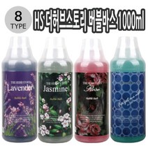 [WINZI_마켓] 버블입욕제 바쓰밤만들기 선물용버블바스 배쓰붐만들기 입욕바스 바스용입욕제, HS 더허브스토리 버블바스 1000ml 10종택1, 로즈마리 014648 _WZ류MRK