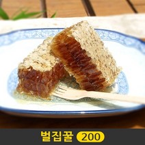 허니킹컴퍼니 2023 햇 벌집꿀 벌꿀집 200g 천연벌집, 1개