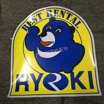 이더맨스티커 굴삭기 동물 곰 고양이 스크래치 가림막 차량용스티커 팬시 엠블럼스티커 개성 시트지 2518322734, 곰돌이