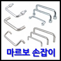 명가철물 손잡이 마르보 봉 환봉 철마르보 바 얇은, 1) 철마르보 A-G10-125