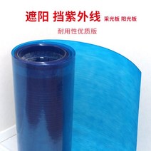 FRP 폴리카보네이트 판넬 시트 강판 골판 렉산 지붕 채광 패널, 두께 2.0mm  폭 1.2m(롤 30m), 1개
