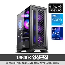 CYZ인텔 13600K A770 16GB 영상편집 PC, 13600KA770