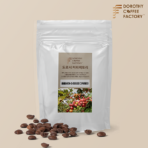 도로시커피팩토리 콜롬비아 수프리모 디카페인 원두커피 1kg 디카페인원두, 분쇄없음(홀빈)