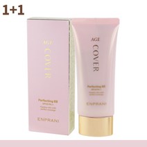 2박스 엔프라니 에이지 퍼펙트 비비크림 60g 미백크림 남성비비크림 학생비비크림 피부탄력 모이스처라이징크림 미백자외선차단 브랜드비비크림 청소년비비크림 자외선크림 선크림비비크림 추천