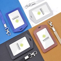 카드보관 사원증 회사출입 목걸이줄 신분증 케이스 단체행사 대기업 직장인, 1개, 세로블루