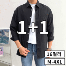 이브컴퍼니 [ 1 1 ] 2장 묶음 남성용 구김없는 링클프리 오버핏 정장 셔츠 남방 빅사이즈 M-4XL 16컬러 (2812-2)