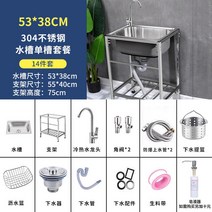 틈새장 주방 수납장 냉장고 미니 상판 간이 하부장 씽크대 원목 교체 커스텀 스텐 원룸, 304 스틸 53*38(13종세트)
