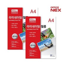 (주)오피스넥스 OnF 라미네이팅 필름 A4 150mic 100매 권 x2개_Nex (7762286), 단품