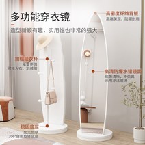 특이한 옷걸이 전신거울 가정용 회전형 이동형 거치대 의류매장 소품 피팅룸, 브라운 걸이형