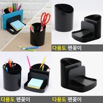 연필통 펜꽂이 원목펜꽂이 나무연필꽂이 붓꽂이 아크릴펜꽂이 고급연필꽂이 펜꽃이 원목연필꽂이 사각연필꽂이, 멀티