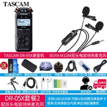 타스캠 DR-05X ASMR 보이스레코더 유튜버 녹음기, 상세페이지 참조, P타입, 상세페이지 참조