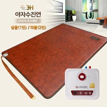 한일온열기 야자수진연 온수매트 싱글 1100x2000 저소음 건강매트 (브라운)