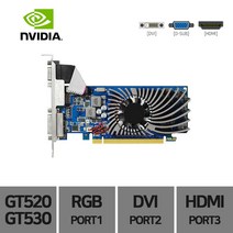 지포스 중고 그래픽카드 GT530 GT520 1GB 일반형