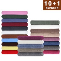 영신타올 업소용 미용실 헬스장 피부관리 네일샵 병원 모텔 호텔 100% 국산 순면 미용수건, 보라, 9.영신클로이미용40