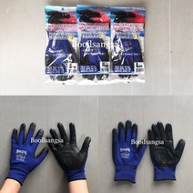 천하무적 NBR 장갑 (U3) 1켤레, 1개