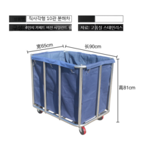조립식 호텔 리넨 트롤리 핸드 카트 손수레 폴딩 룸서비스 세탁 모델 숙소 빨래 수거, 10지지대 장방형 린넨 카트  블루