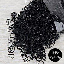 옐로쉬핑크 대용량 블랙 머리고무줄 헤어밴드 머리끈
