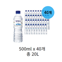 해태음료 강원 평창수 생수, 3개, 20L