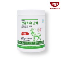 [마이오플랙스] 식약청인정 산양유 초유 단백질 100% 프로틴 분말 가루 파우더 류신 아미노산 면역글로블린 고순도 네덜란드 브로멜라인 [사과맛] 식약처 해썹인증 280g, 산양유280gx2set