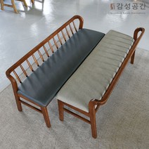 감성공간 원목식탁의자 2인 3인용 원목벤치의자(B030W), 3인벤치, 네이비