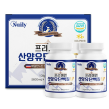 네덜란드 산 프리미엄 산양유 단백질 분말 정 180정 2통 분리유청단백 엽산, 2개