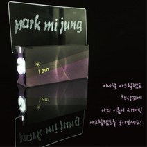 놀이과학 아크릴램프 diy 5일 과학실습 이니셜 학습 실험수업 유치원 유아기관