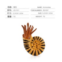 암모나이트 벨렘나이트 고대 해양 생물 피규어 중생대 오프탈모사우루스 12개, J