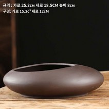 항아리 어항 도자기 수반 옹기 꽃 타원형 물확 심플, 무공 화분-빅사이즈 퍼플샌드