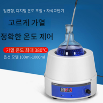 디지털 자기 교반기 가열 항온 핫플레이트 믹서 액상, 일반 5000ml