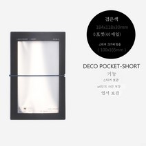 한국 크리에이티브 스티커 수납권 PP 스트랩 멀티 폴라로이드 6인치 포토북 정리 소장본, 짧은 블랙