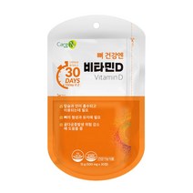 뼈건강 케어 비타민D 골다공증 골절 뼈에금갔을때 30c 여자에좋은 칼슘흡수 농축 뼈에좋은 음식 제품