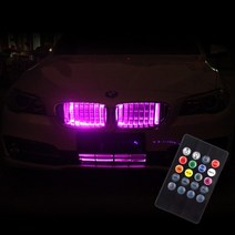 자동차 RGB 그릴LED 라이트 무드등 튜닝용품 50cm2바/ koonshop 쿤샵, 상세페이지 참조