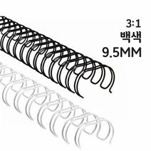 카피어랜드 와이어링 31 100개입 모음, 백색