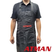 (김잭콩_사장픽) 아트만 정비 앞치마 미케닉 작업복 정비작업 AT7765