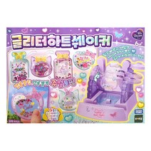 글리터 하트 쉐이커 메이커 /완구 장난감 어린이날 크리스마스 생일 선물